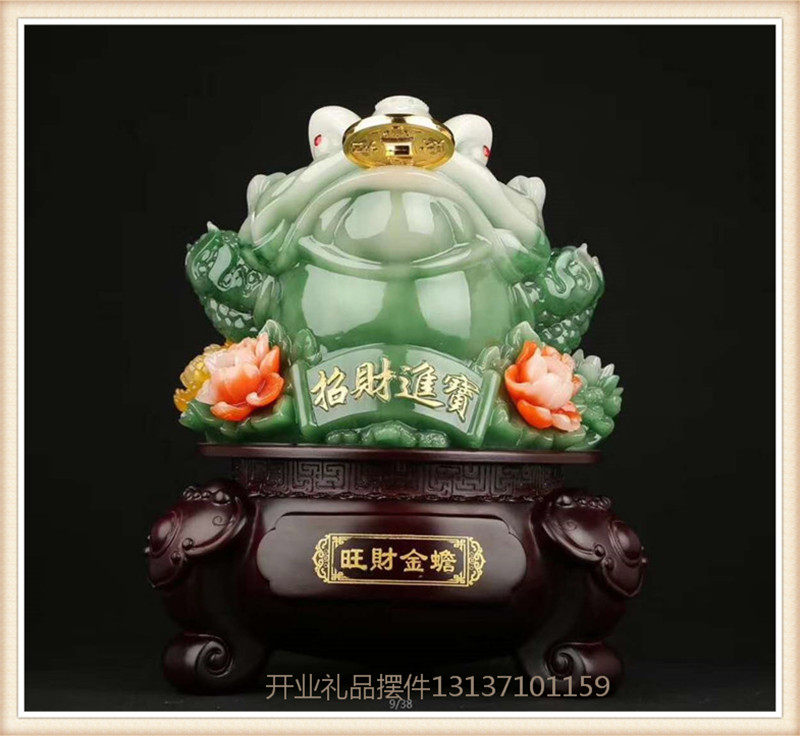 旺财金蟾摆件 树脂金蝉蟾蜍 家居客厅装饰 乔迁新居 店铺开业礼品