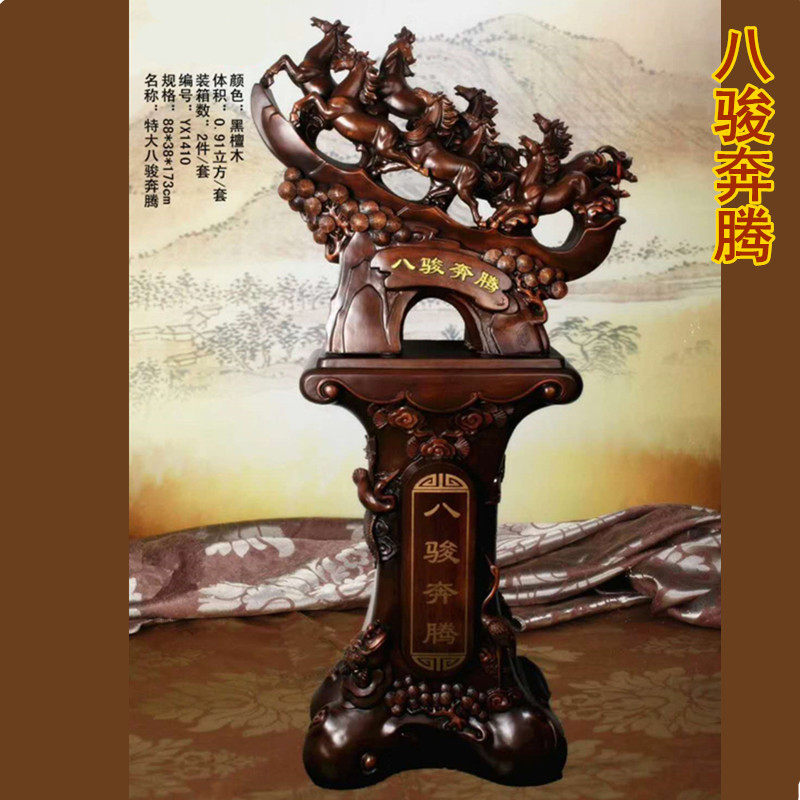 八俊奔腾马落地摆件公司开业送礼酒店前台办公室装饰新店开张商务