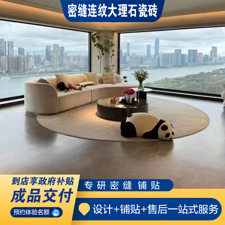 简一大理石瓷砖巴洛特灰同款密缝连纹铺贴亮面900*1800通体砖地砖