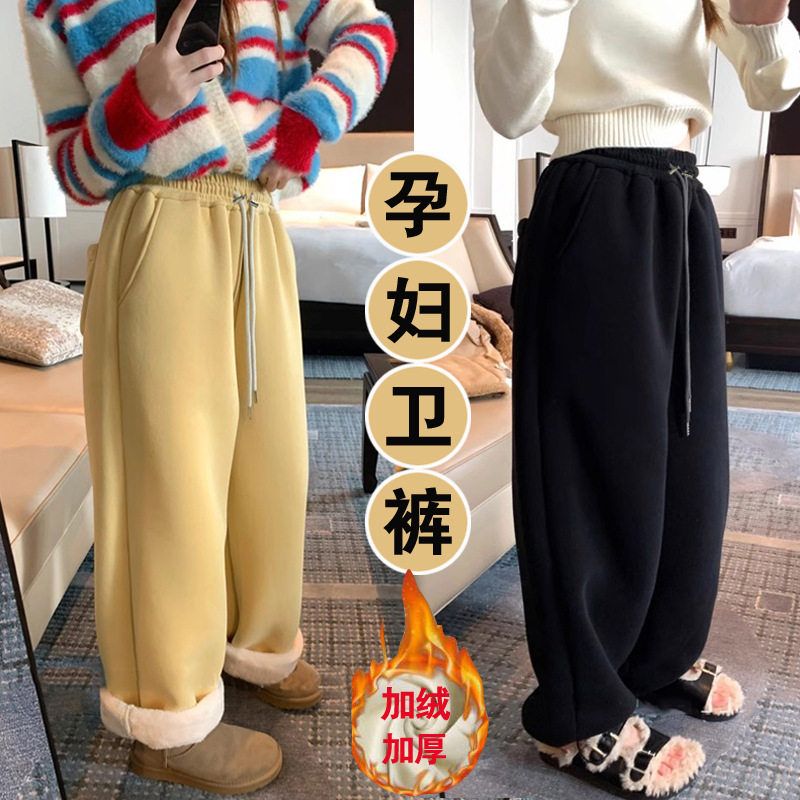 孕妇裤子秋冬季羊羔绒休闲阔腿裤加绒加厚慵懒直筒卫裤两穿束脚裤