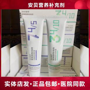 安贝猫草益生元化毛膏营养补充剂犬易拉猫狗综合营养膏毛球120g