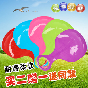 滑雪板滑草板滑草片儿童成人加厚耐磨滑坡户外草地滑雪片雪地屁垫