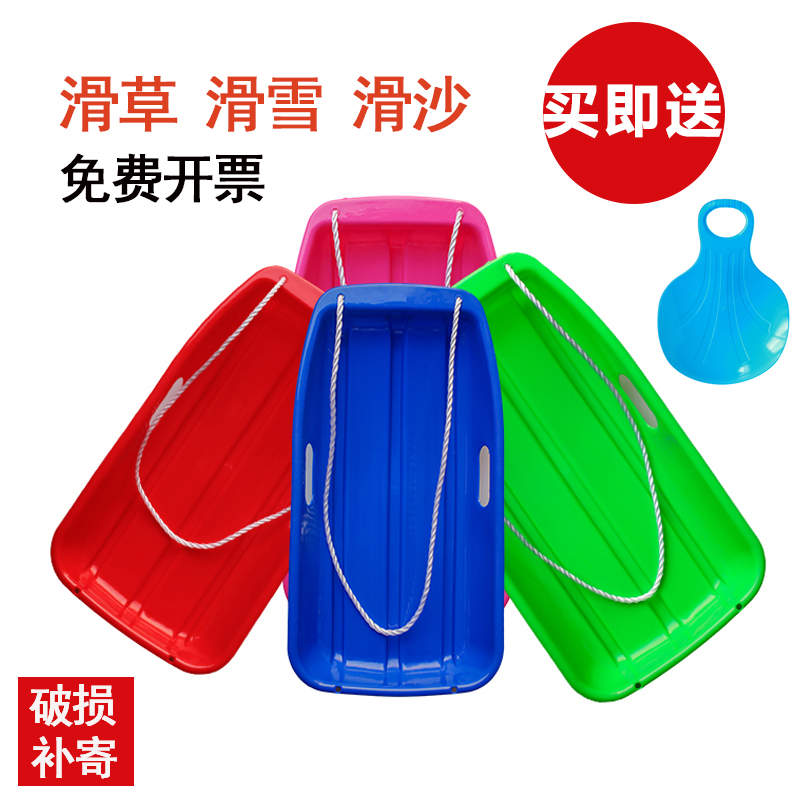 儿童成人滑雪板耐磨滑草板滑沙板加厚单板雪橇车爬犁通用型雪地