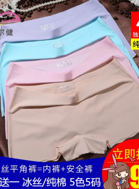 无痕纯棉裆防走光夏季大码安全裤