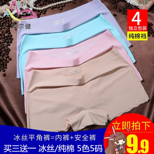 无痕纯棉裆防走光夏季大码安全裤