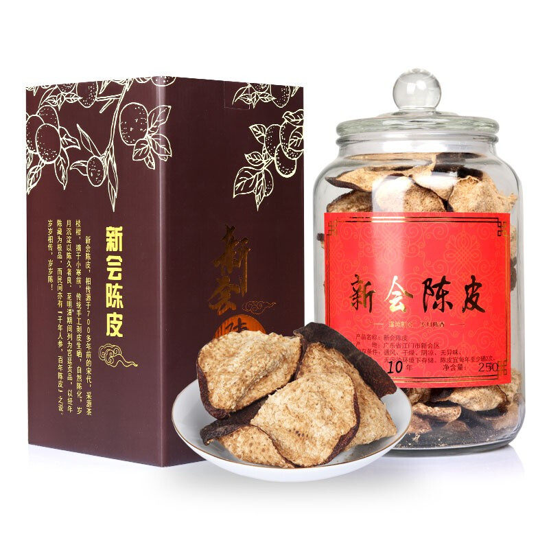 新会老陈皮 正宗十年新会源产陈皮干大红皮 茶叶老皮250克