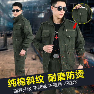 汽修工人劳动全棉 加厚劳保服防烫电焊工装 耐磨工作服套装 男春秋季