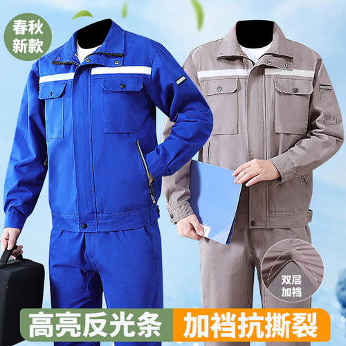 电焊工作服套装男纯棉防烫