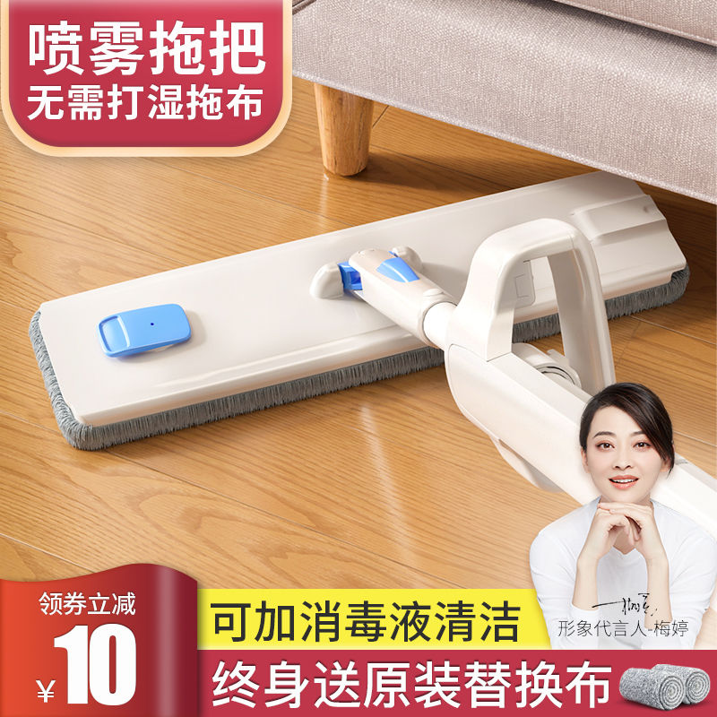 宝家洁铁超细纤维喷雾平板拖把