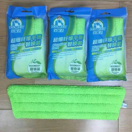 正品宝家洁平板拖把布替换头墩布