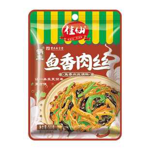 佳仙鱼香肉丝酱料包调料正宗鱼香酱汁家用炒茄子调味料专用酱