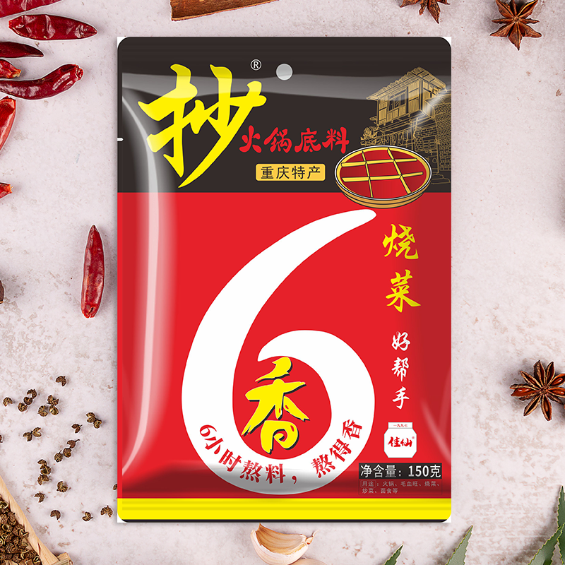 重庆火锅底料佳仙麻辣正宗牛油火锅底料150g*3袋香辣串串火锅底料|msdalam kategori beras/Utara-Selatan barangan kering/perasa, perasa/Jam/salad, perasa, sos panas - dari Buy2taobao.com untuk memberikan perkhidmatan ejen Taobao profesional membeli