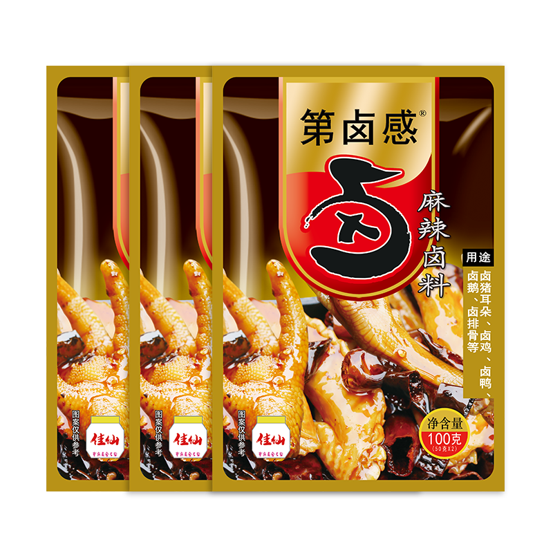 重庆佳仙100g*3袋卤鸡鸭肉调味品