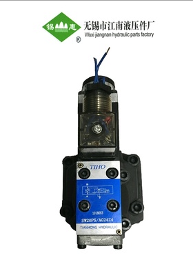 预塑阀SW20P SW30P