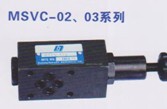 叠加式顺序阀 MSVC-02 MSVC-03 MSVC-02P MSVC-03P 分P/A/B油路