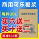 可乐糖浆商用20升百事可乐糖浆雪碧美年达现调机专用浓缩碳酸饮料