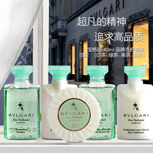 意大利BVLGARI宝格丽绿茶白茶黑茶蓝茶洗发沐浴护发润肤香皂礼盒