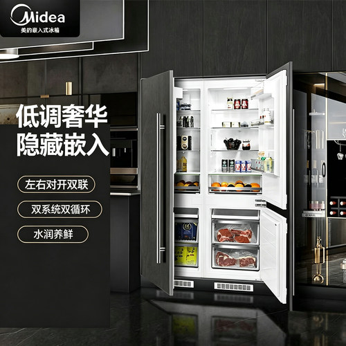 Midea/美的 BCD-255WUPM隐藏全嵌入式冰箱无霜风冷超薄双系统