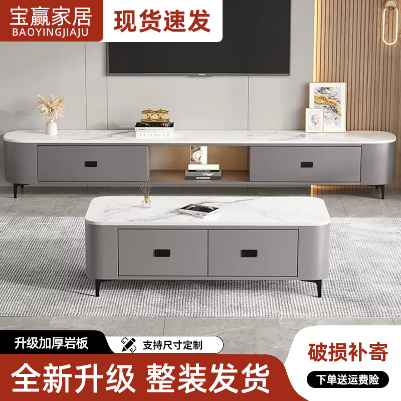 2025新款现代简约岩板茶几电视柜客厅家用电视机柜轻奢小户型地柜