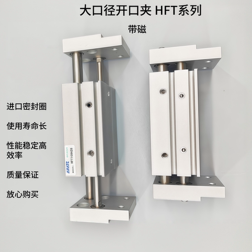 亚德客型大口径夹爪气缸HFT