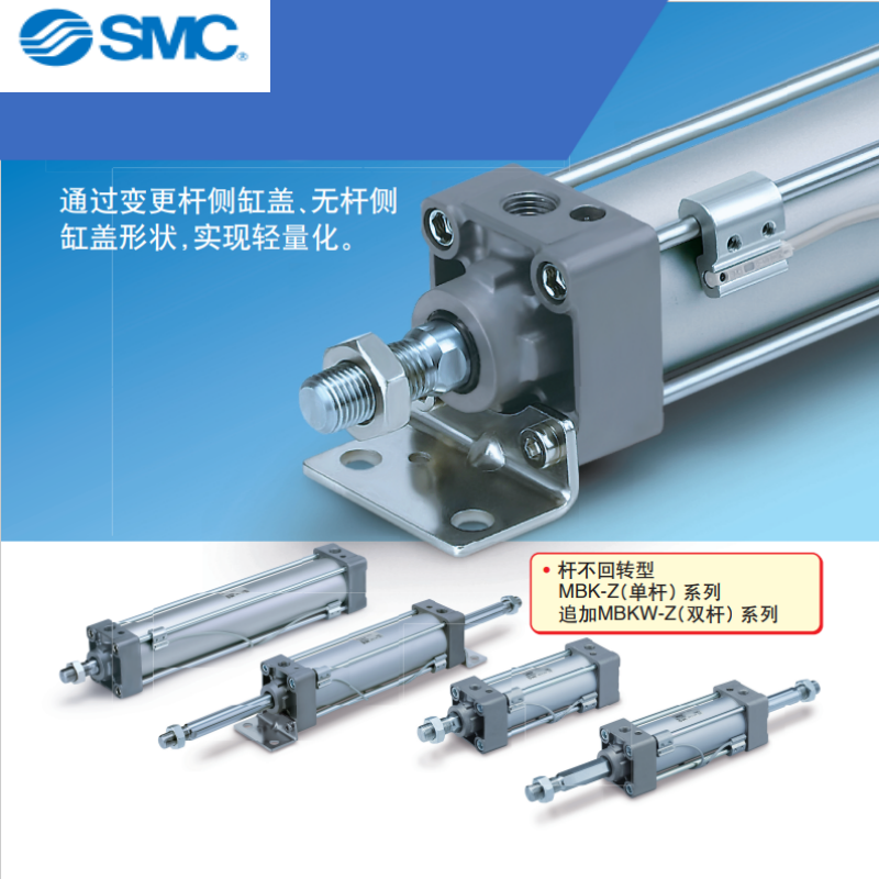 SMC气缸MDBB缸径行程齐全包邮