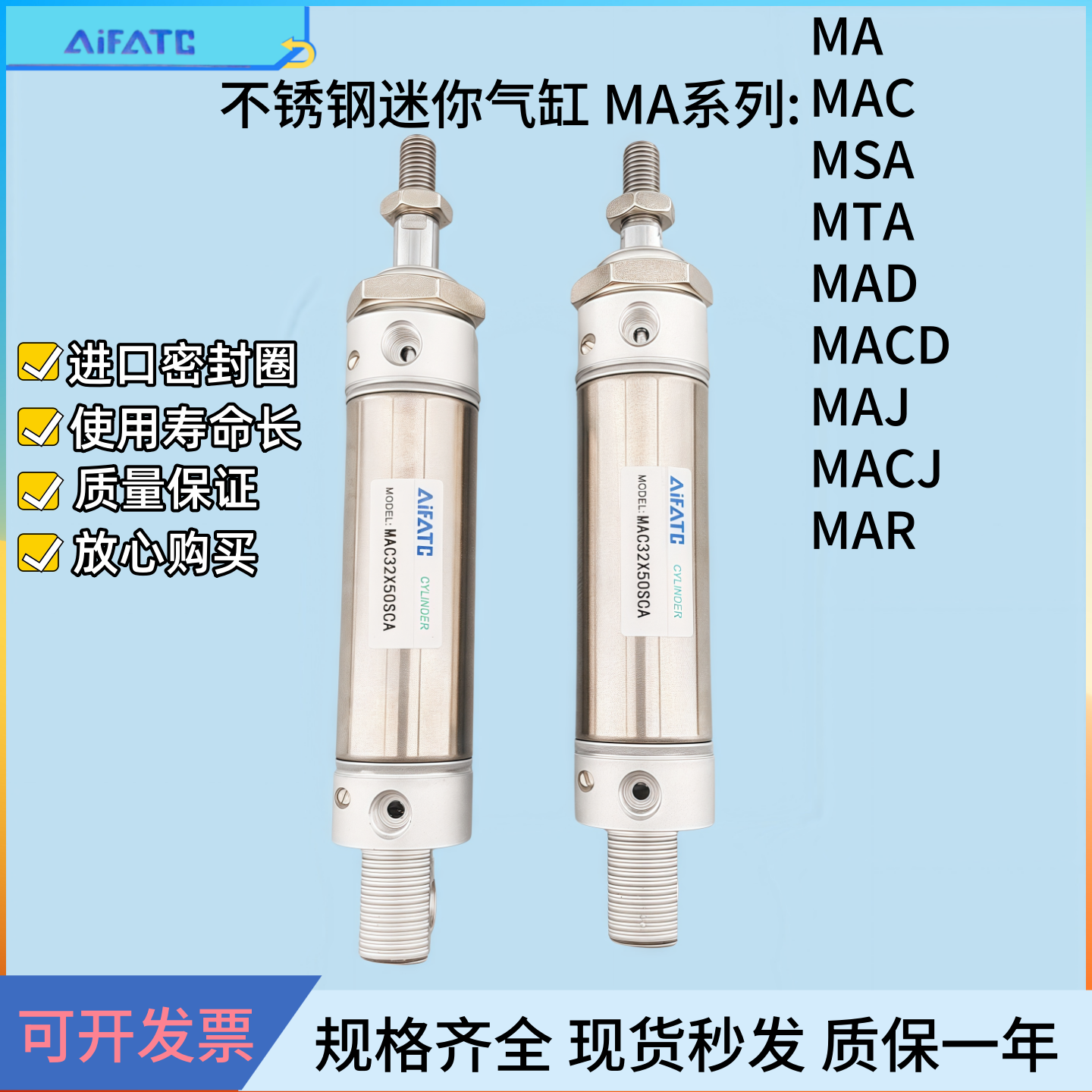 德客迷你气缸MA16X20X25U