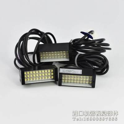 9新 纬朗光电 LED条形光源 DC24V 白光 TX2-D50X19-W-24V