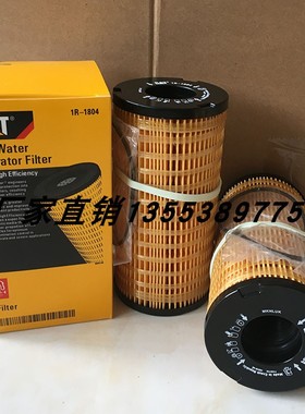 卡特柴油滤芯1R1804 26560201 1R0794 FS20009 4816636 32/925423