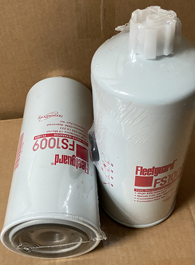 柴油滤芯FS1009 3331673 通用FS1000 康明斯柴油发电机组保养配件