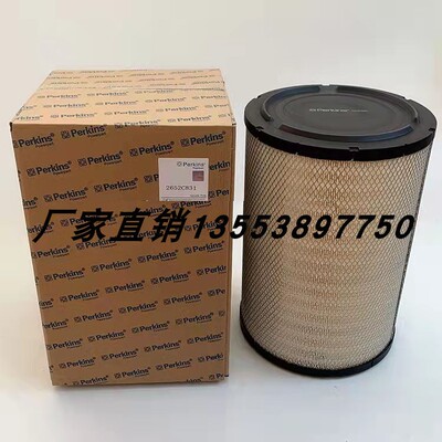 珀金斯空气滤芯2652C831保养配件