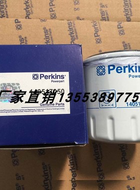 帕金斯机油滤芯140517050 915-155 P502016 B1405 3840525 FT5274