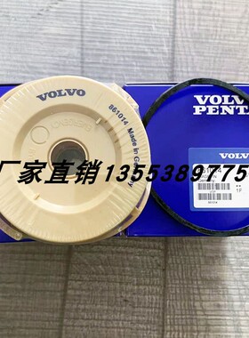 沃尔沃861014柴油滤芯 油水分离器 D6-435KA船机配件
