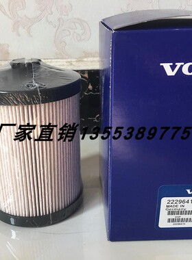 22296415沃尔沃机油滤芯 配套柴滤21913334 21687472油水21538975