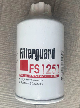 柴油滤芯FS1251 FF5327 WBF1235 FS19587 CX0710B4适用康明斯保养