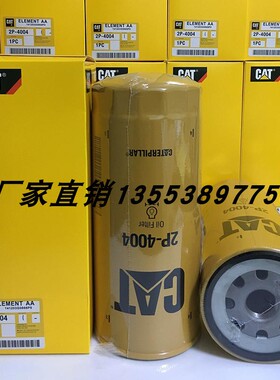 2P-4004 1R-0739 SP-1010 ZP3226 FT4878 H200W04 B7600  P554004