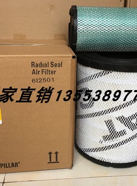 卡特空气滤芯6I-2501/2502 P532501/532502 E591L 320D 323D 325B