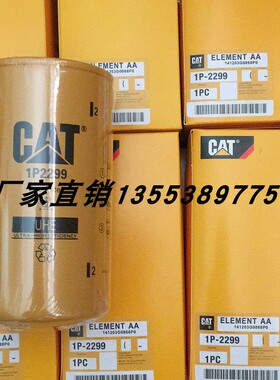 1P2299 P557440 BF970 FF185 SP-848 DN264 600-311-8293  FC5501