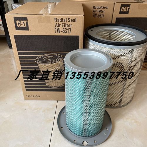 7W5317 9S-9972 P181104 AF335M C29624 4574070210 4M9334 E569L