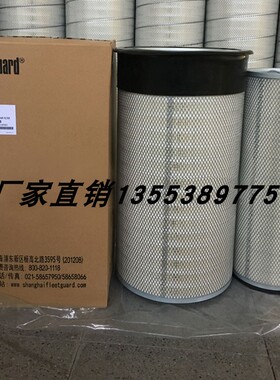 康明斯空气滤芯AF890/AF891 3013210 3013211 K3260/3261保养配件