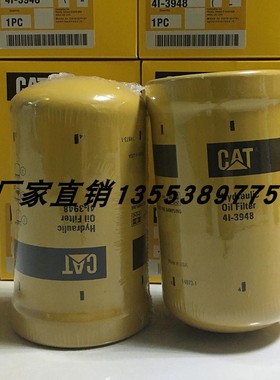 4I-3948 HF28938 BT8333 3I-1773 1841931 P170480 51720 H14WD03