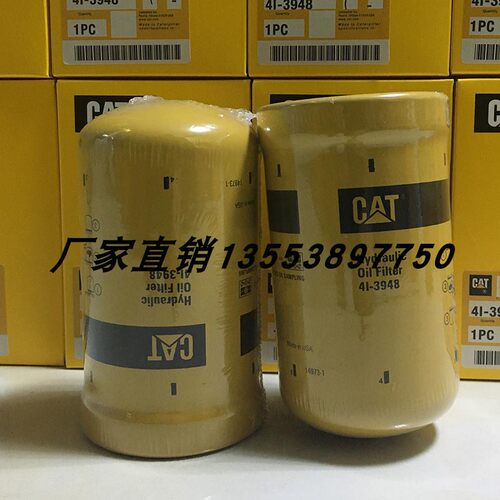 4I-3948 HF28938 BT8333 3I-1773 1841931 P170480 51720 H14WD03