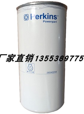 帕金斯机油滤芯26540244 901-115 P550367 10000-71715 P175/220E
