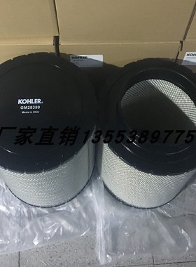 空滤GM28399 ECB120376 0180945802 1002 PA5505  020434 AH-7906