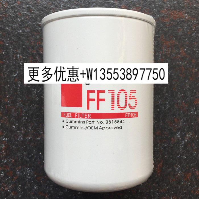 适用康明斯发电机组保养配件