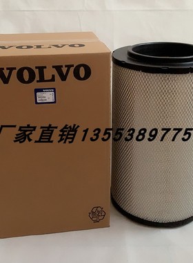 空气滤芯21702911 适用沃尔沃柴油发电机AF26249 382764321186955