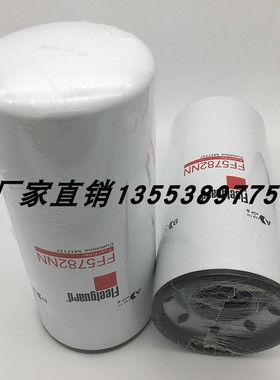 FF5782NN 5417137 2881458 DBF5782 FF5644 5607 4964234柴油滤芯