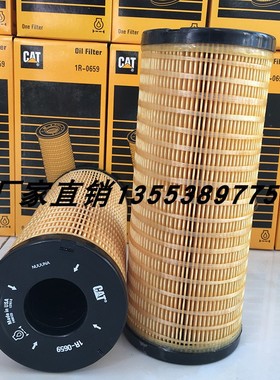 机油滤芯1R0659 HF6072 E235H03 175-49-02414 PT670 7332 LF3610