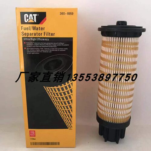 卡特柴油滤芯360-8959 3593483 SK48583 SN40679 312 323 324 325