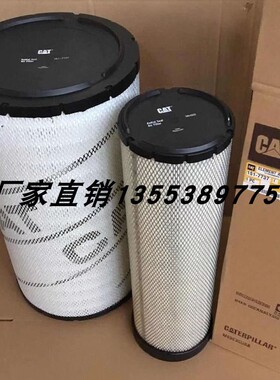 151-7737 189-0202 P777871 777875 11033998 AF25619 RS3826 827