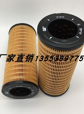 液压滤芯1R-0719 1R-0773 9M9740 2M3943 P164200 MD-049 HF35539